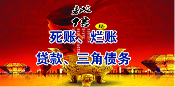 富川要债公司