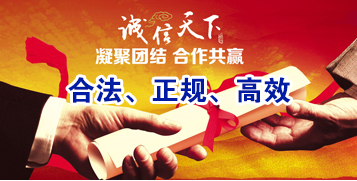 富川讨账公司
